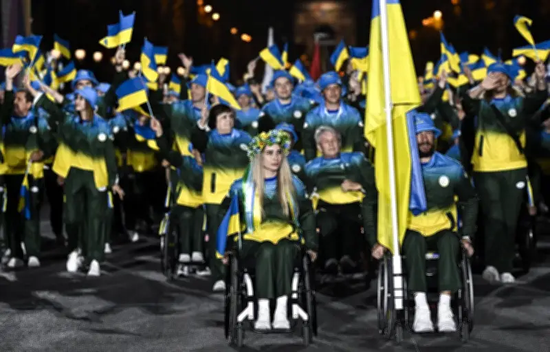 Jeux paralympiques 2026 : l'Ukraine boycotte l'ouverture après la décision du CIO sur les athlètes russes