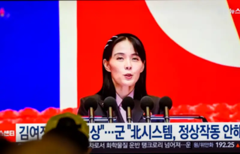 Kim Yo-jong promue au rang ministériel lors du congrès nord-coréen