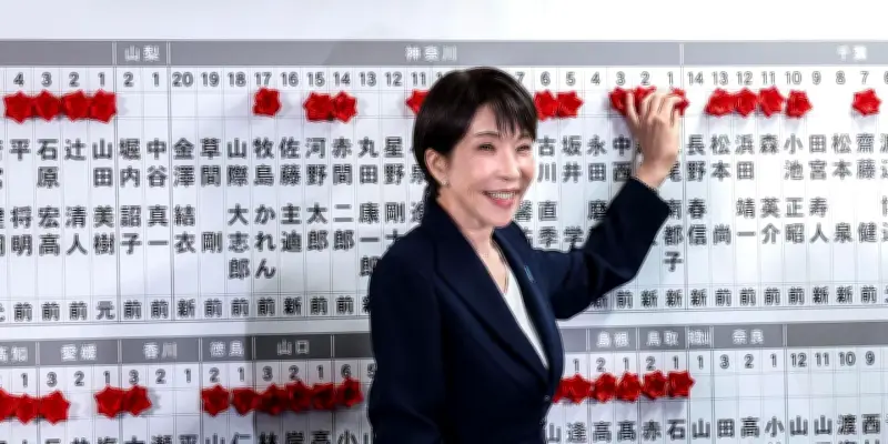Le PLD triomphe aux législatives japonaises, Sanae Takaichi obtient une large majorité