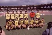 1980 : Saint-Médard-en-Jalles résiste héroïquement à Saint-Étienne en Coupe de France