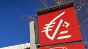 Deux Caisses d'Épargne condamnées à 9 millions d'euros pour frais bancaires injustifiés