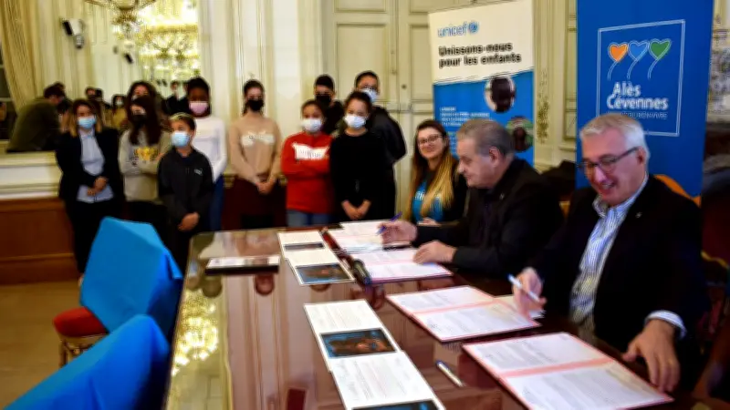 Alès et son Agglomération renouvellent leur engagement avec l'Unicef pour les droits de l'enfant