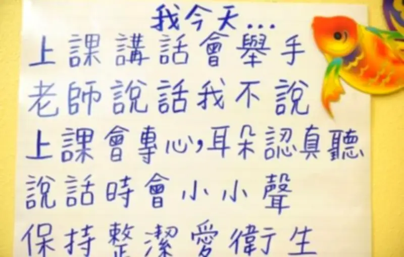 La supposée petite-fille de Trump parle chinois : réalité ou fake news ?