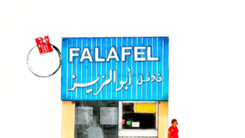 Ô Liban ! : Une exposition poétique à Alès révèle un autre visage du pays