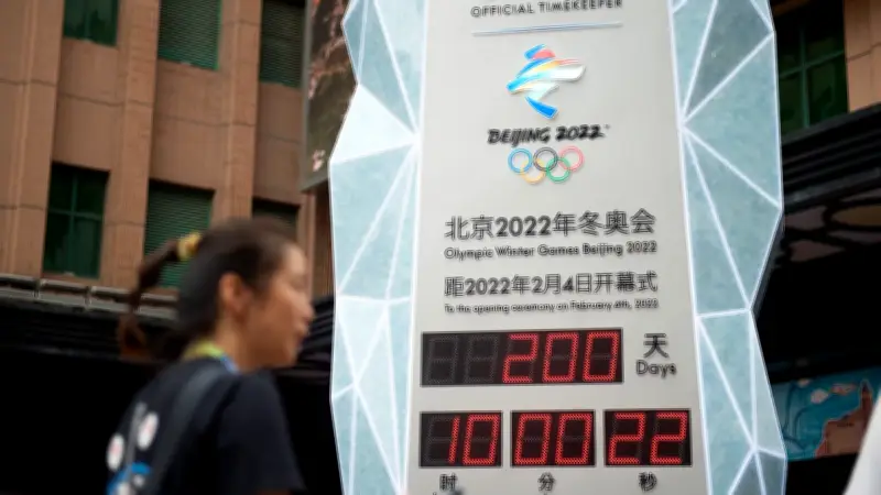 Pékin face au défi olympique du Covid-19 pour les JO d'hiver 2022