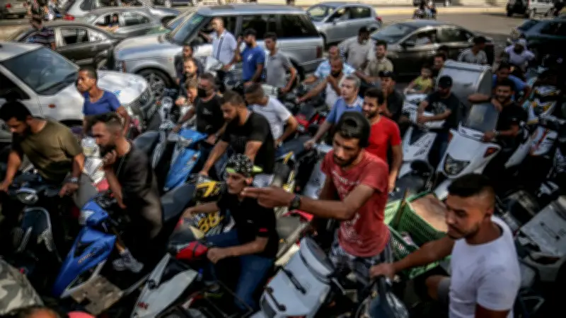 Rentrée scolaire annulée au Liban : un pays au bord du gouffre