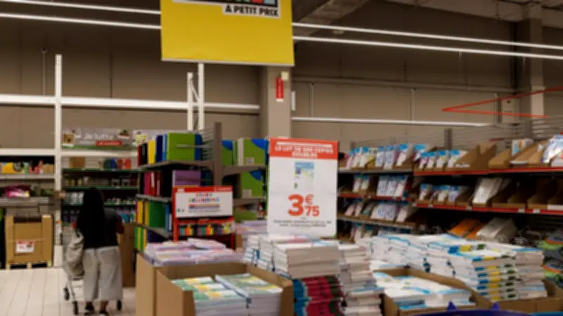 ARS : achetez-vous vraiment des fournitures scolaires ? Témoignez