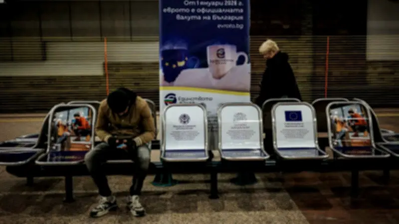 Bulgarie : le passage à l'euro le 1er janvier suscite craintes et espoirs