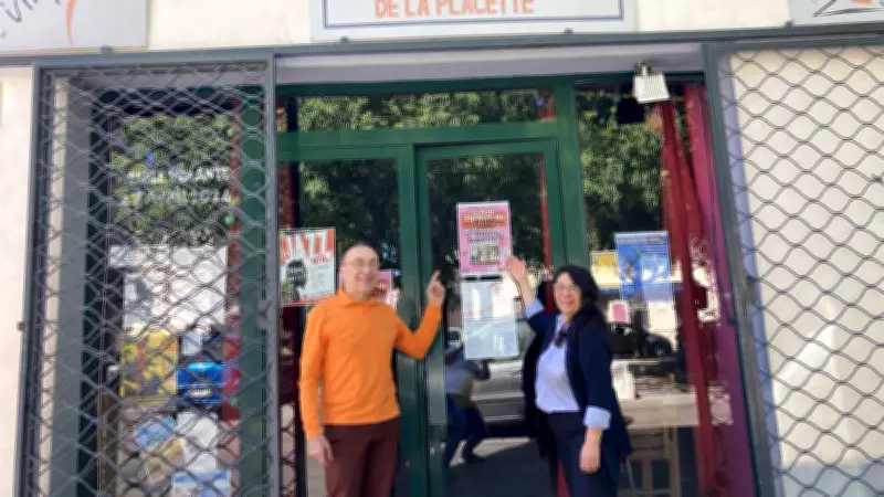 Gala rétrofuturiste au Petit théâtre de la Placette à Nîmes