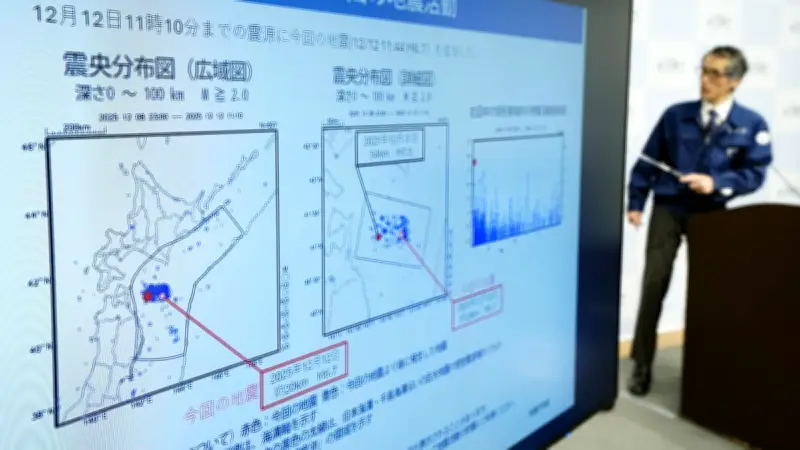 Nouveau séisme de magnitude 6,7 au Japon, quatre jours après une secousse de 7,5