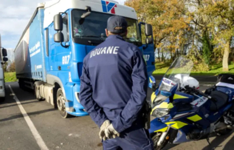 Saisie record de cocaïne sur l'A7 : les douaniers de Saint-Étienne en première ligne