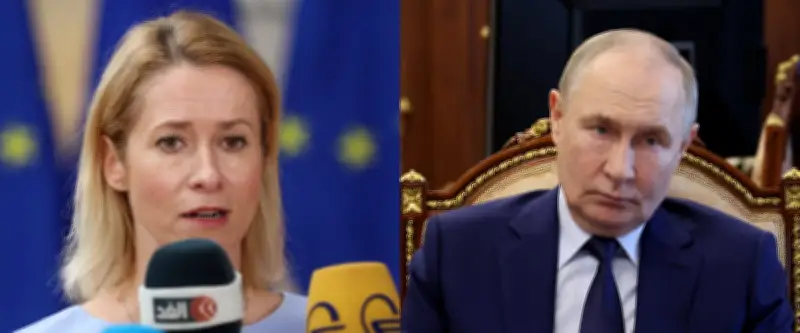 UE : 18e paquet de sanctions contre la Russie, le pétrole et l'énergie ciblés