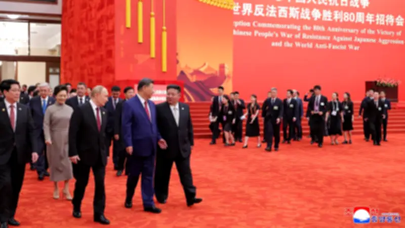 Xi Jinping et Poutine surpris en pleine discussion sur l'immortalité