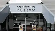 Agropolis museum : quatre ans après sa fermeture, que devient-il ?