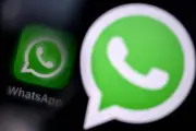 L'UE menace Meta de mesures provisoires sur l'accès des IA à WhatsApp