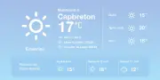Météo à Capbreton : Éclaircies aujourd'hui, beau temps demain, pluie à venir
