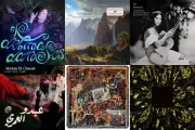They Might Be Giants, Hoavi, Gaëlle Solal : les découvertes musicales de la semaine