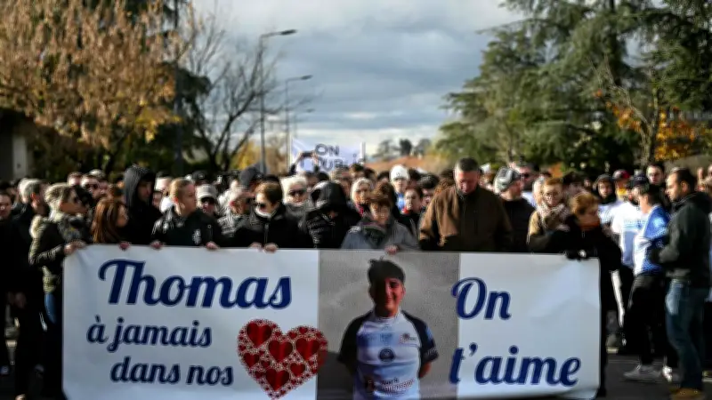 Affaire Thomas à Crépol : les juges clôturent l'enquête