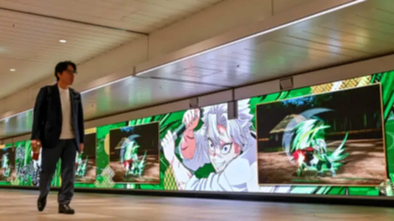 Au Japon, des animes comme thérapie contre la dépression chez les jeunes