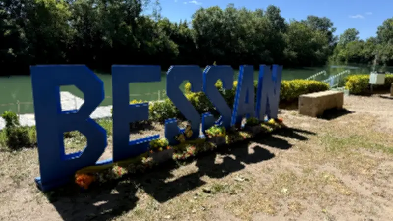 Bessan expose son nom à la Guinguette pour l'été