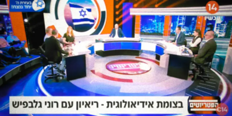 Chaîne israélienne Channel 14 accusée de discours génocidaires