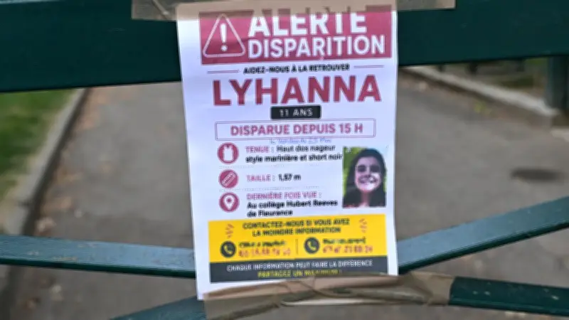 Disparition de Lyhanna, 11 ans : un homme en garde à vue, les recherches se poursuivent