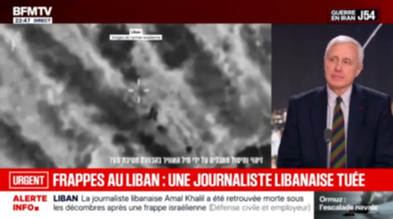 Mort d'Amal Khalil : son journal porte plainte contre un expert de BFMTV