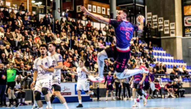 PBH : six buts d'écart pour espérer la qualification face à Cherbourg