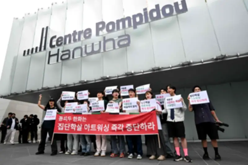 Rupture du partenariat Pompidou-Hanwha : tribune d'artistes