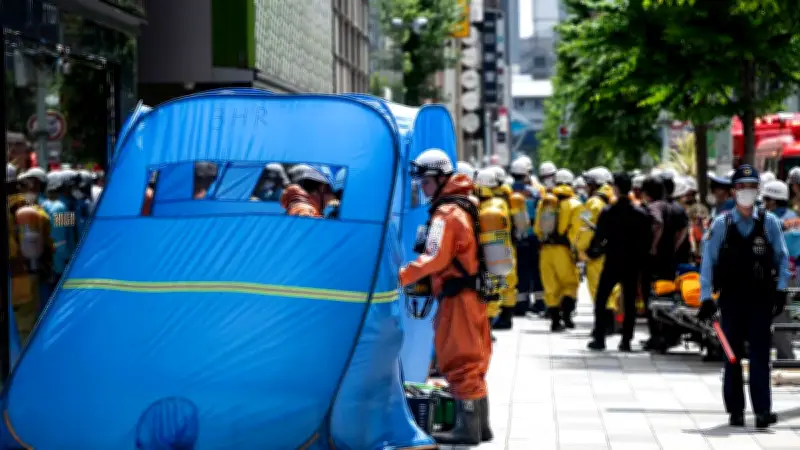 Tokyo : une vingtaine de blessés après une pulvérisation suspecte dans un centre commercial