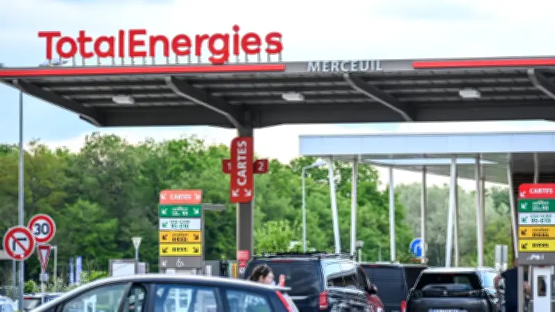 TotalEnergies prolonge le plafonnement des carburants en juin 2026