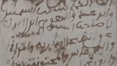 Document arabe médiéval découvert à Clermont-l'Hérault