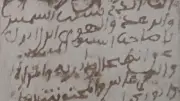 Document arabe médiéval découvert à Clermont-l'Hérault