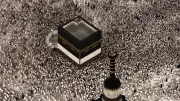Hajj 2026 : 1,5 million de pèlerins à La Mecque sous 45°C en pleines négociations Iran-USA