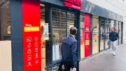 Rats et hygiène: un Auchan parisien fermé dans le XIXe arrondissement