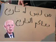 Tunisie : arrestation d'Ahmed Néjib Chebbi, la dérive autoritaire de Kaïs Saïed
