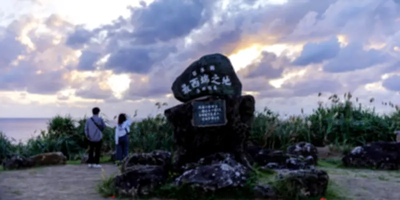 Yonaguni : l'île sentinelle face à l'expansionnisme chinois